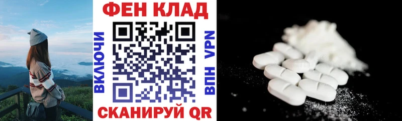 Амфетамин Premium  где можно купить   Заозёрск 
