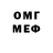 КОКАИН Эквадор Mega Ment