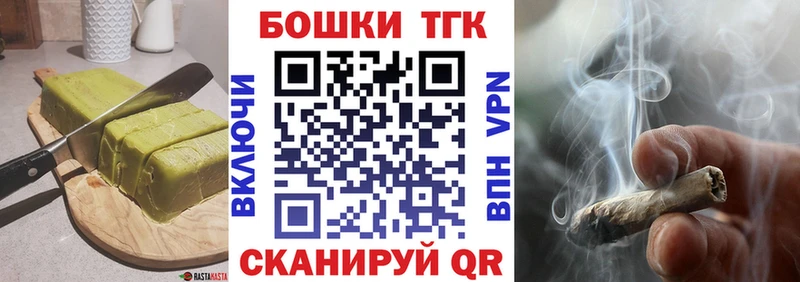 Cannafood конопля  Заозёрск 