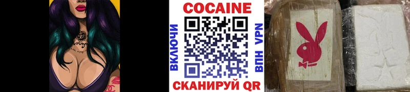 КОКАИН Перу  Заозёрск 