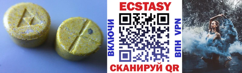 купить наркотик нарко площадка наркотические препараты ЭКСТАЗИ DUBAI Заозёрск
