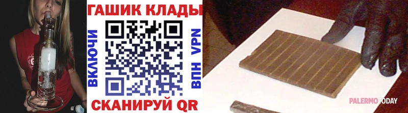 ГАШИШ AMNESIA HAZE  купить  сайты  Заозёрск 