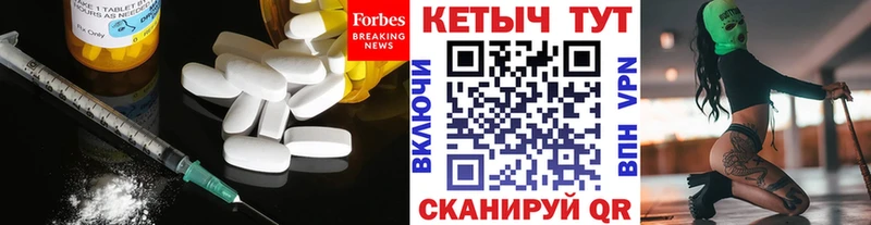 где можно купить   Заозёрск  КЕТАМИН ketamine 