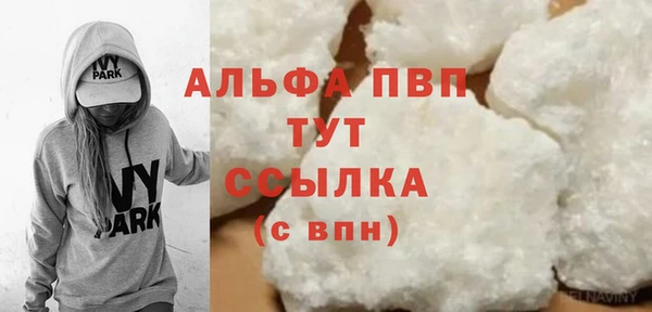 дурь Вязьма