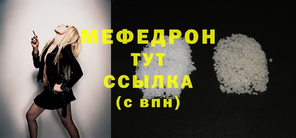 MDMA Вяземский
