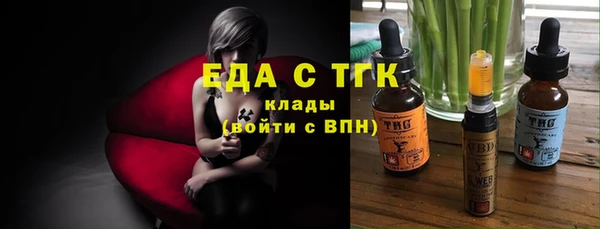 бутик Верхний Тагил