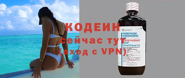 меф VHQ Вязники