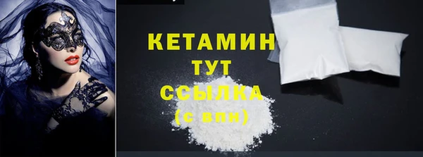 MDMA Вяземский