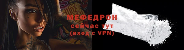 дурь Вязьма