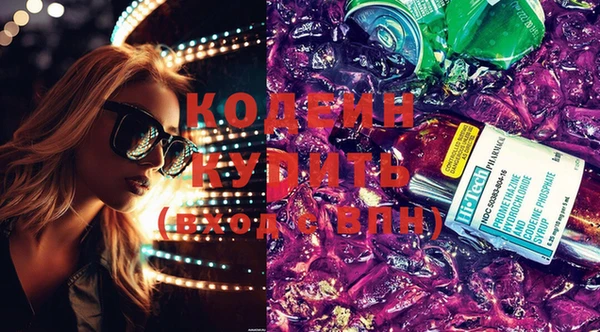 MDMA Вяземский