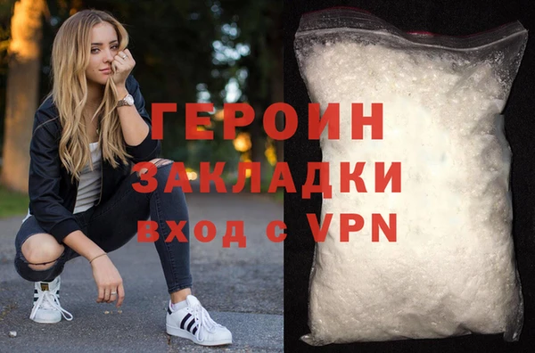MDMA Вяземский