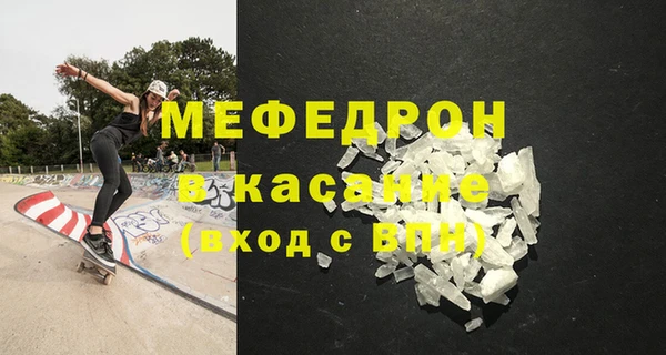 соль ск Горнозаводск