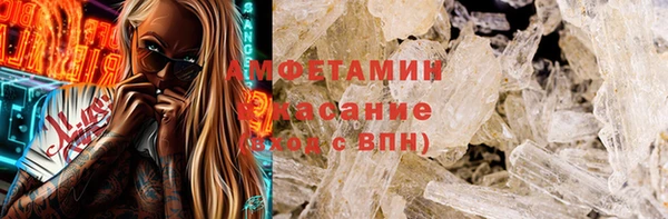 MDMA Вяземский