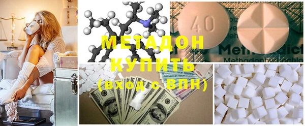 MDMA Вяземский