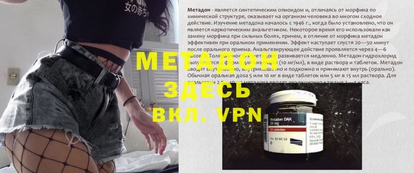 MDMA Вяземский
