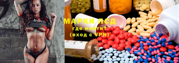 MDMA Вяземский