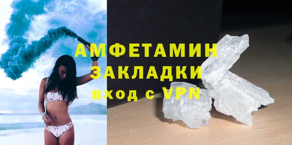 меф VHQ Вязники