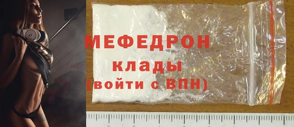 меф VHQ Вязники