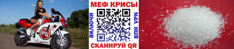 hydra как войти Заозёрск МЕФ VHQ магазин