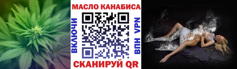 магазин продажи   Заозёрск  Дистиллят ТГК THC oil 